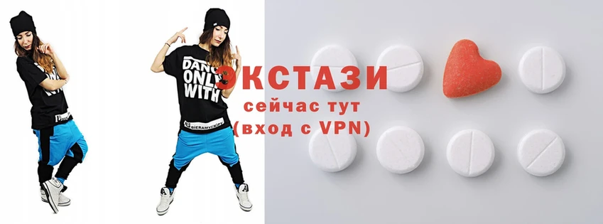 ЭКСТАЗИ XTC  Жердевка 