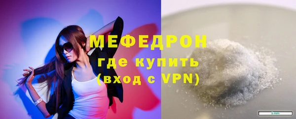 мефедрон VHQ Белоозёрский